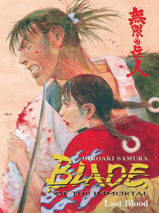Titeldetails für Blade of the Immortal, Volume 14 nach Hiroaki Samura - Verfügbar